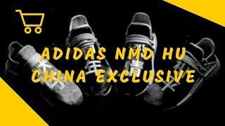 Video adidas NMD Hu China Exclusive Friends And Family 2018