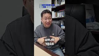 일본구매대행, 인증 받아야 하는 제품이 궁금합니다! #shorts #구매대행