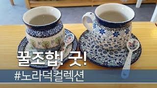 꿀 조합! 예쁘게 사용하세요.