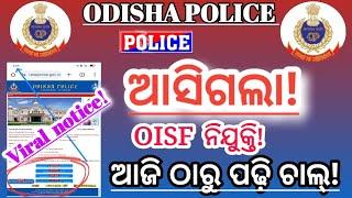 OISF viral Notice! oisf recruitment 2025/ viral notice real or fake / odisha police recruitment 2025