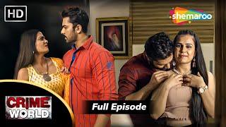 প্রতারক প্রেমিকের নোংরা খেলা || Crime World Bengali | New Episode | Bangla Crime Serial