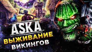 ASKA◾️ПОСТРОЙ СВОЮ ДЕРЕВНЮ ВИКИНГОВ◾️ОБЗОР и ГЕЙМПЛЕЙ