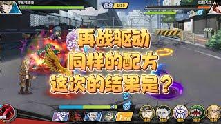 一拳超人最强之男:噶德曼再次挑战驱动，这次的结果如何!