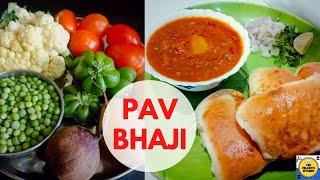 Pav Bhaji Recipe | Mumbai Pav Bhaji | Best Street Food | The Pallavi's Kitchen