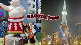 Nagoya Japan | Sakae | Tourist Spots Japan