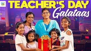 Teacher's Day Galataas | Inis Galataas | @TamadaMediaNetwork