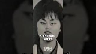 김건희가 룸싸롱 했다고 들은 충격적인 실제 증언 #김건희