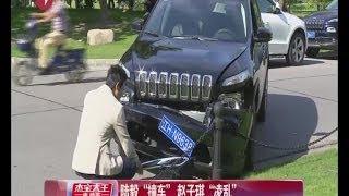 陆毅"撞车"  赵子琪"凌乱" 陆毅赵子琪《长大》演夫妻 自称欢喜冤家