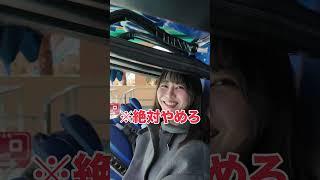 10年ぶり？のジェットコースターに乗って聞いたことない声を出すいけちゃん　#shorts #pr