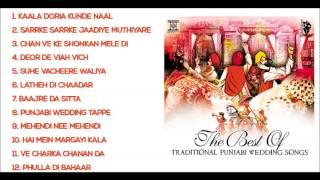 THE BEST OF TRADITIONAL PUNJABI WEDDING SONGS - FULL SONGS JUKEBOX