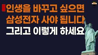 아무리 코스피가 거지같아도 삼성전자 4만원에도 걱정하면 그냥 예금 가시는게 맞습니다. 그리고 미국주식에 대해서 고민되는것들에 대해 준비했습니다.