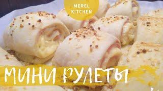 Быстрая закуска с сыром и ветчиной от MerelKitchen