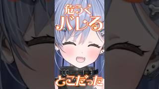 配信中に妹が歌いながら部屋に入ってきたあとの後日談を話す夜乃くろむwww【ぶいすぽ切り抜き/夜乃くろむ】 #shorts