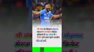 भारत ने रचा फिर से इतिहास कर दिखाया कमाल #viral #tranding #youtubeshorts #video#shorts #reels #up