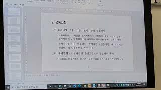 중소기업 대표님들을 위한 정책자금의 모든것