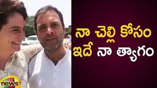 Rahul Gandhi Sacrifice For Sister Priyanka Gandhi | National Political News | Mango News