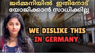 ജർമ്മനിയിൽ എനിക്ക് യോജിക്കാൻ കഴിയാത്ത കാര്യങ്ങൾ| 10 things I Dislike in Germany | Malayalam Vlog