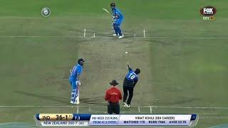 India v New Zealand 2017 ODI Highlights FULL MATCH HIGHLIGHTS| IND VS NZ MOST THRILLING EVERROHIT