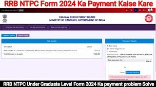 RRB NTPC Inter Level Form 2024 Ka Payment Kaise Kare | RRB NTPC Inter Level Form Payment Problem