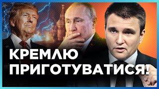 ТРАМП ГОТОВ к РЕШИТЕЛЬНЫМ действиям. ВОТ что он готовит по ВОЙНЕ в Украине / КЛИМКИН