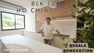 【SG Reno 55】Blk 120 Ho Ching Road | 组屋翻新全程记录与分享 | 厨房中岛柜 | 浴室和厕所打通| Overlay vinyl 塑料地板 | 阿尊装修频道