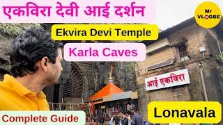 Karla Caves Lonavala | Ekvira Aai Devi Mandir Lonavala | Places To Visit In Lonavala