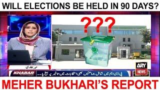 Will elections be held in 90 days? Meher Bukhari's Analysis