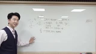 속궁합 보는법 2편