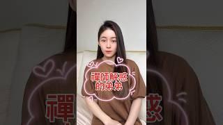 大師說的是… #笑話 #搞笑 #冷笑話