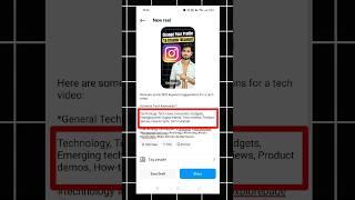 Use SEO Keywords for Viral Your Reels on Instagram. #instagram #techshorts #instagramsettings