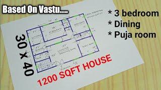 30x40 house design, 1200 sqft ghar ka naksha, small 3 bedroom house plans,