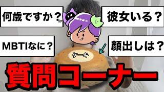 【実写】人生初のクリスマスケーキを直観で作りながら禁断の質問コーナーやってみた【ダークネス山本】