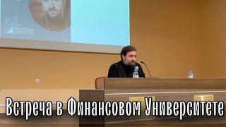 О близости, прелюбодеянии и удовольствиях. Отец Андрей Ткачёв