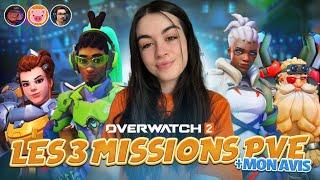 LES MISSIONS PVE EN INTÉGRALITÉ ft. @Peurle @Poko_ow & @Zaroide SUR OVERWATCH 2 !