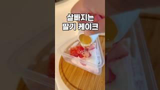 힐링타임#다이어트 #식단관리 #살빼는법 #유지어터 #홈트레이닝 #스텝퍼 #홈트 #30kg감량 #스텝퍼다이어트