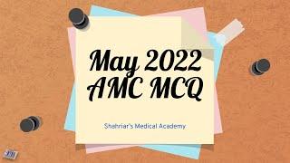 AMC recalls may 2022 | Shahriar ahmed sujoy | AMC part-1 preparation