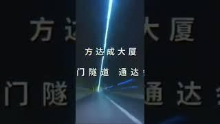 珠海橫琴方達成大廈最後一批70年產權住宅推出