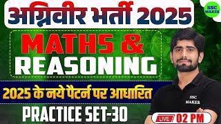 Army Agniveer 2025 | Army Maths & Reasoning Practice Set #30 | Army Agniveer Previous Year Questions