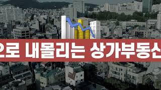 피타그래프 부동산 빅데이터 플랫폼 오픈 예고 영상