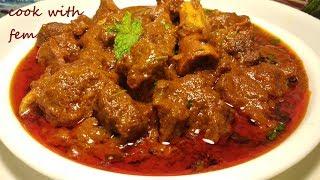 Mutton Korma Recipe | मटन कोरमा | Shadiyon Jaisa Mutton Korma Ab Banaiye Ghar Pe - Cook With Fem