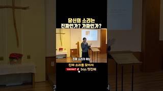 진짜 소리를 찾는 첫 걸음 #노래잘하는법 #진성 #발성연습 #목소리 #성대