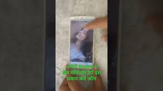 Redmi mobile ko is Prakar Karen on// Redmi डेड मोबाइल इस प्रकार करें ऑन