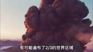 超级火山爆发可能危及地球#世界奇闻趣事#未解之谜 @今日头条