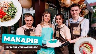 Макарів, нова кав'ярня Сrema Caffe — унікальне меню в кав'рні!