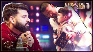 The Shia Voice Season 3  | Episode 1 | Auditions | Ramadan 2025 | Full Episode