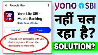 Yono Sbi App Not Compatible With Your Device | Yono Sbi Update Version Problem | YonoSBI Not Working