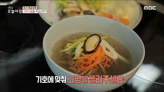 [생방송 오늘 아침] 제철 봄나물 요리 비법 공개!, MBC 220421 방송