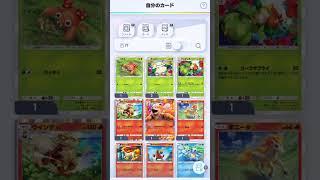 看護師のやる『Pokémon Trading Card Game Pocket（ポケポケ）』②神引き炸裂？#shorts #ポケカ#ポケポケ#ポケカ開封 #ポケモン #ポケモンカード