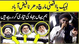 FaizAbad Dharna | Labbaik ya aqsa March |  Hafiz Saad Hussain Rizvi Latest Bayan today | Qadri Point