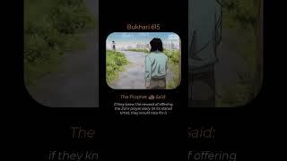 Hadeeth Of Offering Dhuhr Prayer #shorts  #subscribe #duet